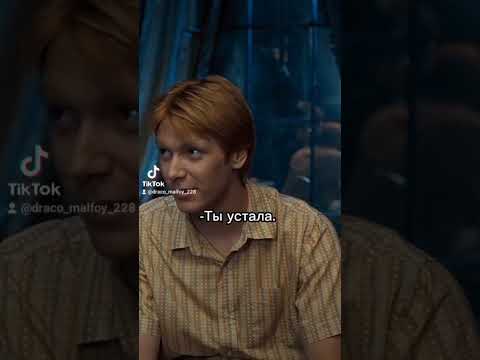 Видео: "Т/и Реддл" Серии 21-25. Фанфик 2