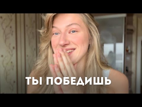 Видео: Посмотри это послание от 11.11