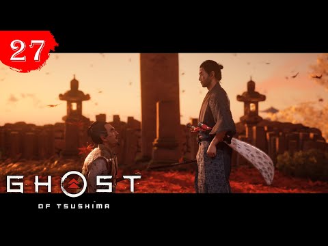 Видео: Легенда о Тадаери и Финал.Прохождение Призрак Цусимы.#Часть27.