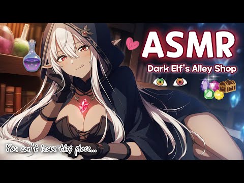 Видео: [ASMR] Опасная лавка в тёмном переулке тёмной эльфийки с особым вкусом 🧚‍♀️🩸🧪