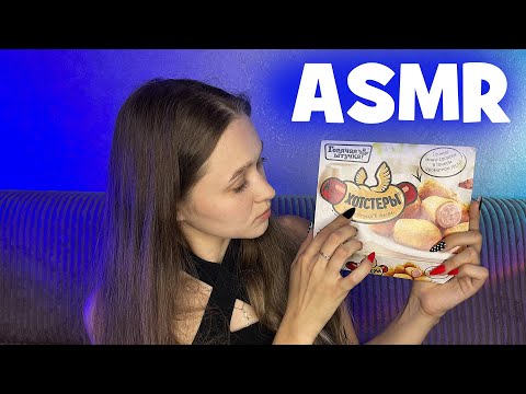 Видео: АСМР обводка букв, таппинг, повторение слов | ASMR tracing, tapping