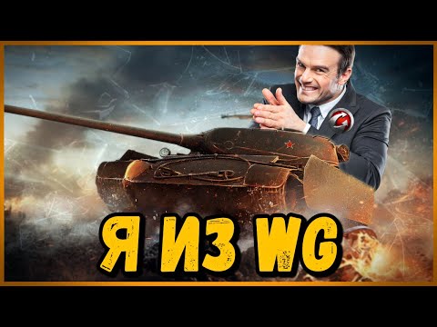 Видео: Билли нагибает и троллит в укрепах #83 - Приколы WoT