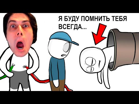 Видео: КАК Я ЧУТЬ НЕ УМЕР! ВСЕ СЕРИИ В ОДНОМ ВИДЕО! - X2DED Реакция