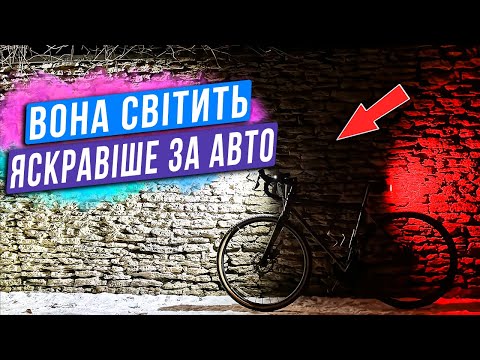 Видео: Світло для довгих поїздок та бреветів. Велофара Fenix BC26R та маячок BC05R V2. Огляд та враження.