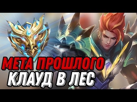 Видео: ЖИВ ЛИ КЛАУД В ЛЕС??? ВНЕДРИЛСЯ В ФУЛКУ МИФОВ И ПРОВЕРИЛ ЭТО И БЫЛ ОЧЕНЬ УДИВЛЕН!!!