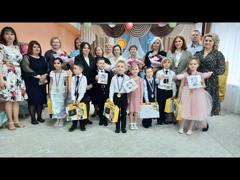 Видео: 17 мая 2024 года детский сад "Золотая рыбка" группа "Дельфиненок", у дошколят выпускной!!!