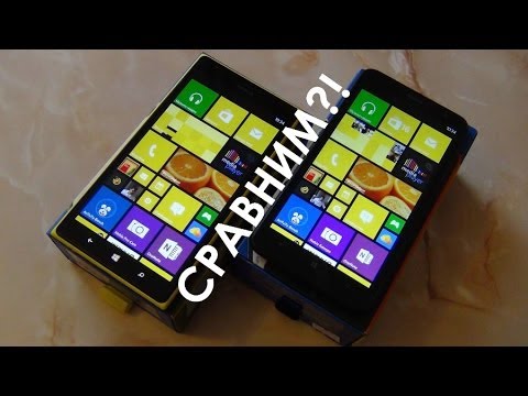 Видео: Nokia Lumia 1320 - Nokia Lumia 1520. Сравнение!  / Арстайл /