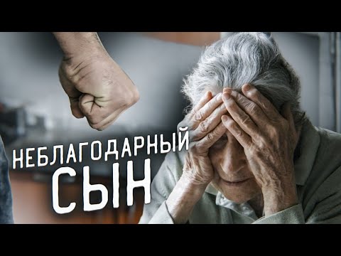 Видео: СЫН ПОБИЛ РОДНУЮ МАТЬ, ЗАБРАЛ ВСЮ ПЕНСИЮ. ИСТОРИЯ БАБУШКИ ЗОИ. Сансара.