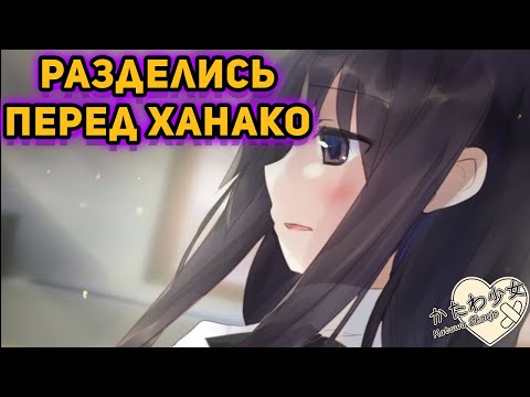 Видео: У МЕНЯ ТОЖЕ ЕСТЬ ШРАМЫ...►Katawa Shoujo►#84