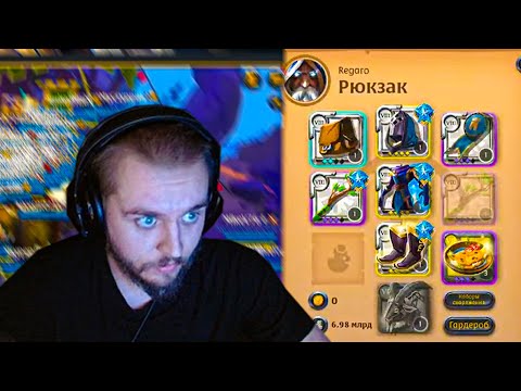 Видео: Регаро и Возвращение на Западный Сервер в Albion Online
