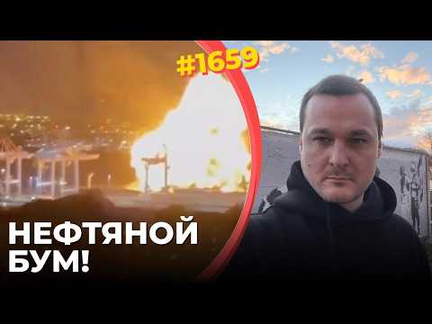 Видео: Взорван порт Новороссийска | ВСУ не дают РФ заработать на скачке цен | Ватники жаждут крови Путина