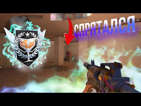 Видео: Возвращяю Прайм😳Противник спрятался🫣 | демка в союзники 