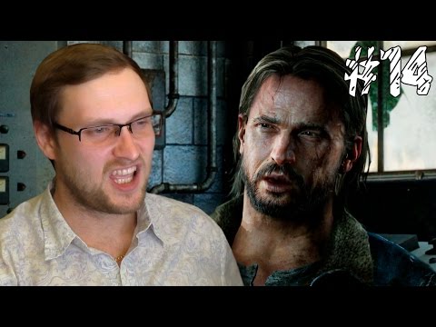 Видео: The Last of Us Прохождение ► БРАТ ЗА БРАТА ► #14