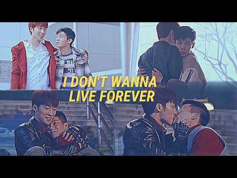 Видео: BL||  Джек  & Чжао Цзы  || Его история 3: Ловушка