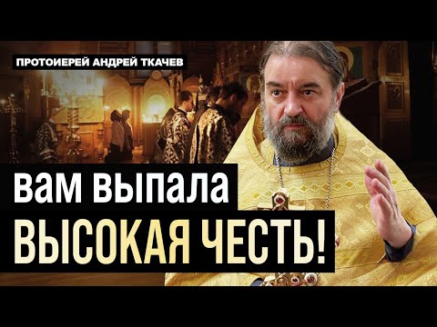 Видео: Пост - это духовная Академия! (2.03). Отец Андрей Ткачёв