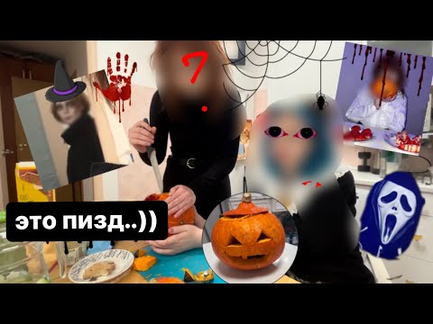 Видео: самый кринжовый хелувин к вашему вниманию