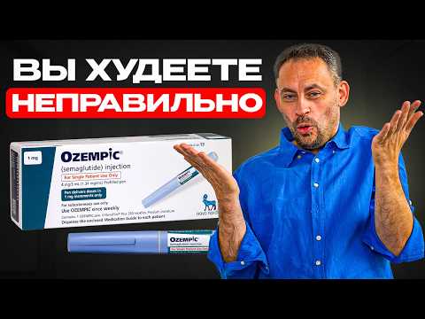 Видео: Главный СЕКРЕТ худых людей: простая ПРАКТИКА от перееданий, отеков и лишнего веса