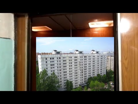 Видео: Обзор 11-этажного дома серии II-68-03 со старыми лифтами МОЭЛЗ-(1977 г) и КМЗ-(1979 г)