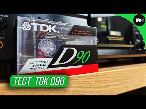 Видео: Начнем с классики. Тест/Обзор TDK D90 (1990г)