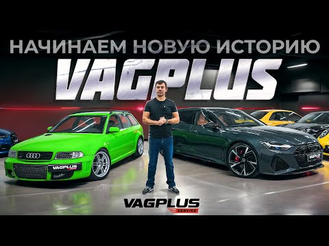 Видео: НОВАЯ ИСТОРИЯ VAGPLUS #1 СТРОИМ КОРЧ ДЛЯ КОЛЬЦЕВЫХ ГОНОК