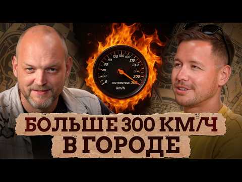 Видео: Самый ЭКСТРЕМАЛЬНЫЙ и БЕЗБАШЕННЫЙ мотоспорт! /  Вся правда про мото-трек, гонки и скорость