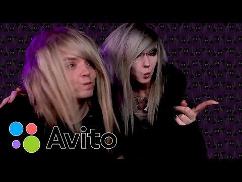 Видео: Ищем эмо-шмотки на Авито