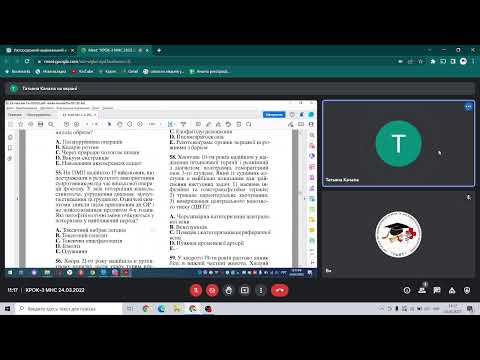 Видео: КРОК-3 МНС 24.03.2022