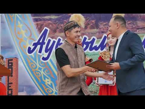 Видео: Бөгенбай ауылына 90 жыл!