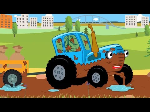 Видео: ВЕСЁЛЫЕ ПЕСЕНКИ ДЛЯ ДЕТЕЙ - СИНИЙ ТРАКТОР ЕДЕТ К НАМ