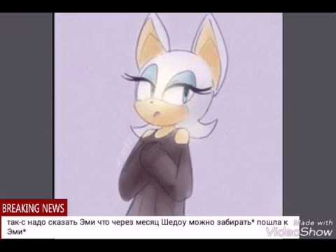 Видео: ШедЭми(7 часть)