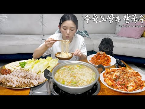 Видео: Настоящий мукбанг :) Супер простой и вкусный рецепт кимчи ☆ Отварная свинина, корейская лапша
