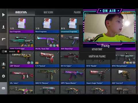 Видео: СКОЛЬКО ЖЕ СТОИТ МОЙ АКК В СО2?