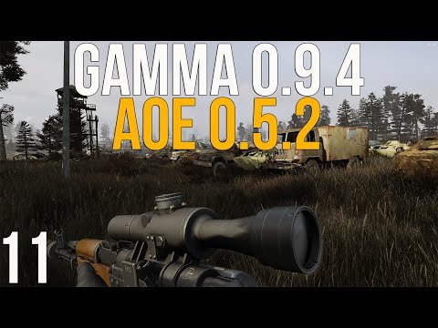 Видео: 🔥 ВЫНОС МГ И ДАЛЬШЕ НА СЕВЕР! STALKER ANOMALY 1.5.3 СБОРКА GAMMA 0.9.4 + AOE 0.5.2! #11