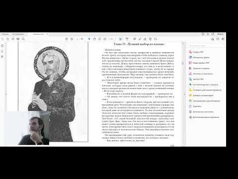 Видео: Рецензия на перевод  первой части "Дьяволов" от блога Customrules