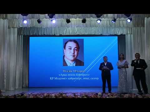 Видео: Сал сері 2025 Жаңаарқа ауданы