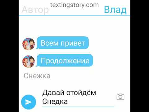 Видео: СП ревность мальчиков 2 часть