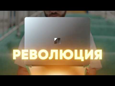 Видео: Вся правда про Surface Laptop на ARM. Snapdragon X Elite — конкурент Apple?