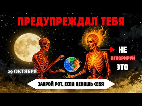 Видео: Избранные! Сегодня Опасный День — 7 Ошибок, Которые Разрушат Вашу Энергию