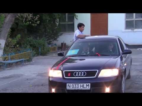 Видео: Кортедж 217 мектеп