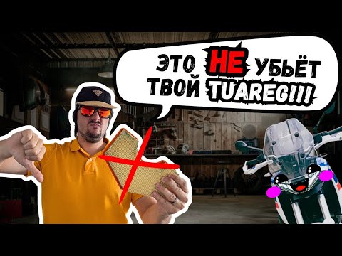 Видео: Я исправил ГЛАВНУЮ проблему Aprilia Tuareg 660, о которой все молчали, и вот что произошло…