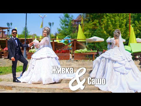 Видео: Живка & Сашо | Сватбен ден #Ихтиман