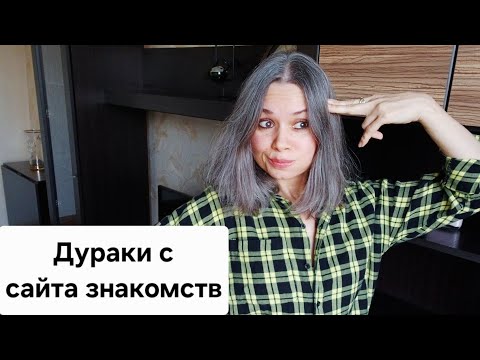 Видео: Готовлю Шарлотку и рассказываю о странных мужчинках 😁
