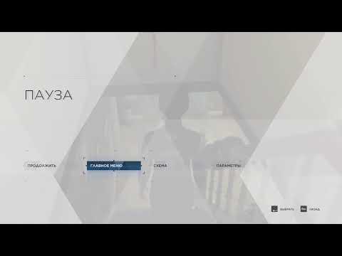 Видео: DBH/Продолжаем историю!!!!