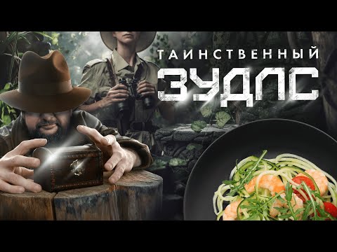 Видео: Шеф-повар учит бабушек готовить ЗУДЛС | Куки-внуки