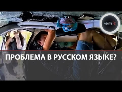 Видео: Казахстанского таксиста Рафаэля пытался спасти Iphone, но диспетчер МЧС повесил трубку
