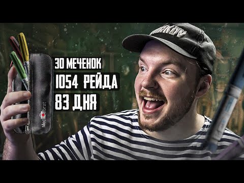 Видео: Escape from Tarkov: Актеры с Видяхами - 100 ЛЯМОВ В СХРОНЕ💲Тарков Улицы