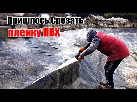 Видео: Опять переделываем пруд. Заказчик не доволен