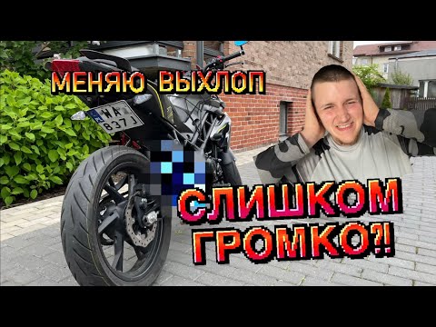 Видео: СТАВЛЮ SC PROJECT НА BENELLI BN 125! ПРЯМОТОК И ГРОМКИЙ ВЫХЛОП!