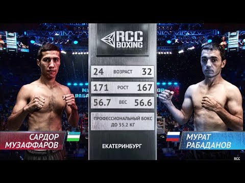 Видео: Сардор Музаффаров vs Мурат Рабаданов / Sardor Muzaffarov vs Murat Rabadanov