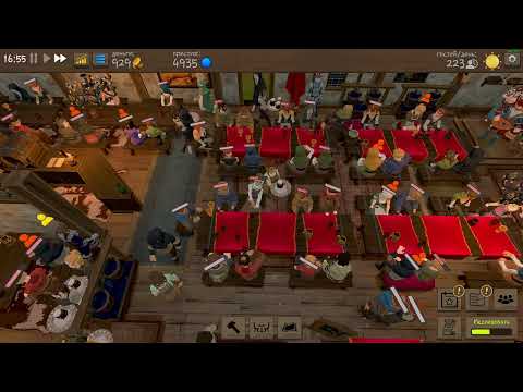 Видео: Tavern Master Прохождение ч4